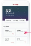 유니콘 꿈꾸는 부동산 중개시스템 혁신기업 에스테이트클라우드