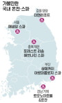 제천으로, 거제로…온천 순례 떠나볼까