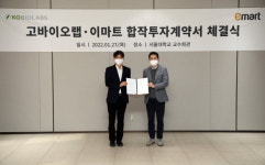 고바이오랩, 이마트와 건강기능식품 합작법인 설립