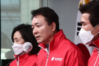 국민의힘 