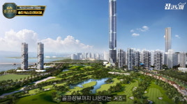 오션뷰 끝판왕…대출까지 가능한 3억 로또 송도 아파트 [집코노미TV]