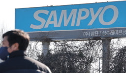 고용부 매몰 사고 삼표산업 양주사업소 압수수색…본사도 압박