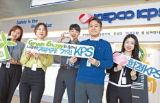 노후 발전소에 숨 불어넣는 한전KPS…전력산업 숨은 영웅