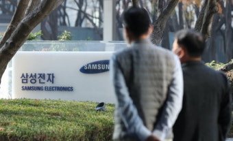 삼성전자 '사상 첫 파업' 가나…노조, 노동쟁의조정 신청