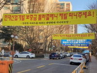 죽을 각오로 뛰겠다 먹혔다…HDC현산, 관양현대 재건축 수주