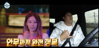 '결혼 발표' 지연황재균, 예능서도 티냈던 열애 시그널