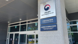 한솔페이퍼텍 협력업체 근로자 사망…고용부 중대재해 수사 중