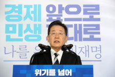 이재명 지방으로 본사 옮기면 2030년까지 법인세 면제