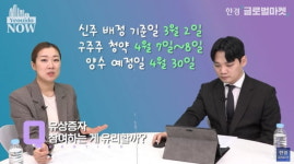 나스닥 상장?…삼성바이오로직스 유상증자, 참여해야 하나 [허란의 경제한끼]