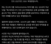 막창집 성추행 사건 진실은? 머리채 잡는 영상 공개 반전