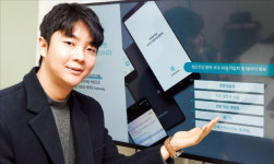 김규태 아토머스 대표 정신건강 비대면·익명 상담…100만명 마음이 편해졌죠