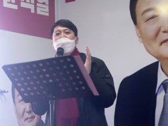 이준석 
