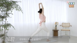 주말의 홈트｜한수진의 요가 한 수, ‘아침을 깨우는 10분 전신 요가 pt.2