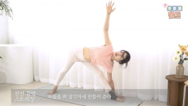 주말의 홈트｜한수진의 요가 한 수, ‘아침을 깨우는 10분 전신 요가 pt.2