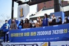 대선 판도 女가 바꿔…2030여성 7431명 이재명 지지 선언