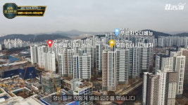 1주택자도 도전하세요…검단 대장 호반써밋3차 사전 청약 [집코노미TV]