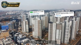 1주택자도 도전하세요…검단 대장 호반써밋3차 사전 청약 [집코노미TV]