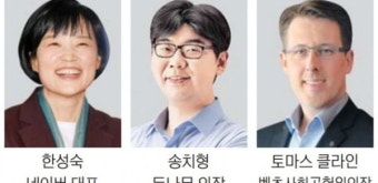 네이버·두나무·벤츠코리아…'산불 성금' 한마음 동참