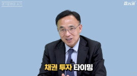 삼성전자가 자식들 유학 보냈다…부자 된 사람들 공통점 [집코노미TV]