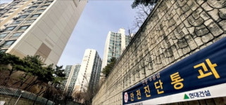 성동구도 리모델링…금호벽산안전진단 통과