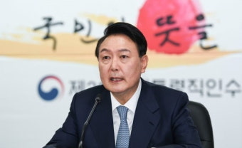184명 규모 尹인수위 구성 완료 …기재부, 국과장급 6명 파견