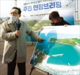 울산 대왕암공원에 체류형 관광지 조성