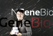 엔젠바이오 “국내 최초 NGS 고형암 진단제품 품목허가받을 것”