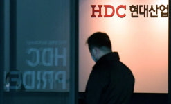 서울시, 학동 사고 HDC현대산업개발에 8개월 영업정지
