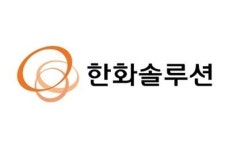 한화솔루션, 하반기부터 큐셀 실적 회복될 것-신한