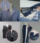몸에 맞춰 불편 줄인 옷으로 마음 전한다…유니클로, 장애인 의류 리폼 지원