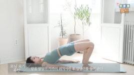 주말의 홈트｜한수진의 요가 한 수, 아침을 상쾌하게 만들어주는 모닝 요가