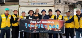 대형 산불 막는 비결은 빗물 활용한 물모이 [여기는 논설실]