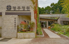 복합문화카페·미술관·아트팜·플랜테리어 사업…공간 비즈니스로 뜬 귀촌 창업가들