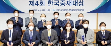 국내 김치중·추신철, 국제 백윤재, 조정인 길경준 중재 大賞