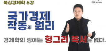 [오 교수의 복싱 경제학 6강] '배고픈 복서'는 챔피언이 될 수 없다, 이유는?