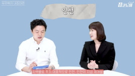 벼락 거지 면하고 싶다면? 집 사자마자 오를 곳은 OO [집코노미TV]