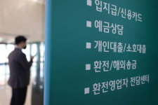 7000만원 대출 20대, 은행 문자에 비명…이럴 줄은 몰랐다