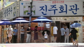 이러다 한 그릇 2만원 되겠네…냉면 먹으러 갔다가 화들짝 [한경제의 신선한 경제]