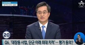단군비즈부천지사 | 김동연 "이재명의 대장동, 단군 이래 최대 공익환수"