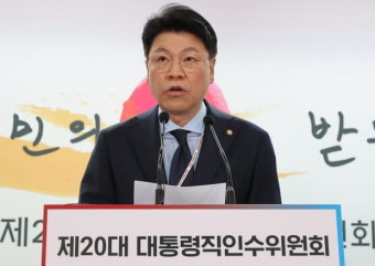 尹 당선인, 이르면 5일 대통령실 후속 인선 단행 전망