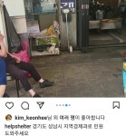 김건희, 건강원에 강아지가… 충격 폭로에 세상에나 댓글
