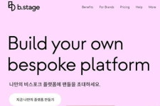BTS 팬 플랫폼 키웠던 멤버 모이자…CJ가 224억 쐈다