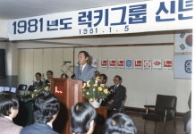 故구자학 회장 마지막길 범삼성·LG家 배웅…이재현 부축한 이부진