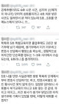 현직 변호사 단순폭행 1~3호인데… 김가람 5호 처분 뭐길래
