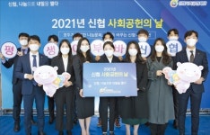 신용협동조합, 반세기 지역민들의 동반자 역할…7년째 아동 교육 어부바 멘토링