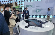 글로벌 에너지 공룡 총집합…대구 세계가스총회 막전막후 [남정민의 생산현장 줌 인]