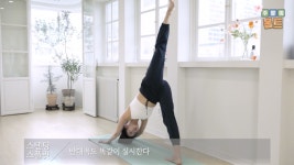 주말의 홈트｜한수진의 요가 한 수 내 몸을 컨트롤 하는 요가 루틴