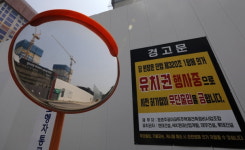 이러다 제 2의 트리마제 될라…심각해지는 둔촌주공 사태