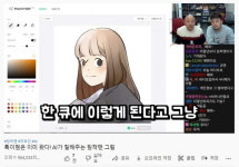 인류는 졌어…스타 웹툰 작가 민송아가 탄식한 이유 [긱스]