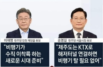 김동연 